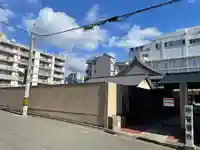 誓願寺のその他建物