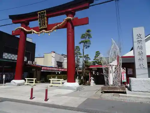 笠間稲荷神社の鳥居