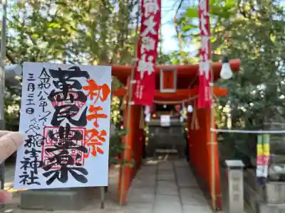 空鞘稲生神社の{uncategorized: "未分類", other: "その他", undefined: "問題あり", building: "その他建物", grave: "お墓", sacred_gate: "鳥居", guardian: "狛犬", statue: "像", buddha: "仏像", history: "歴史", nature: "自然", garden: "庭園", animal: "動物", pagoda: "塔", temizu: "手水舎", mountain_gate: "山門・神門", sanctuary: "本殿・本堂", subordinate: "末社・摂社", art: "芸術", scenery: "景色", jizo: "地蔵", ema: "絵馬", goshuin: "御朱印", omikuji: "おみくじ", items: "授与品その他", amulet: "お守り", goshuincho: "御朱印帳", eats: "食事", festival: "お祭り", votive_dance: "神楽", shichigosan: "七五三参", wedding: "結婚式", experience: "体験その他", initially: "初詣", around: "周辺", anti_infection: "感染症対策"}