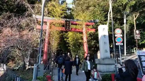 來宮神社の鳥居