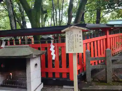 伏見稲荷大社(京都府)