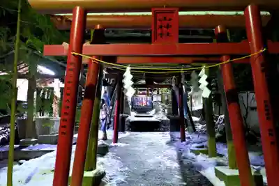 新屋山神社(山梨県)
