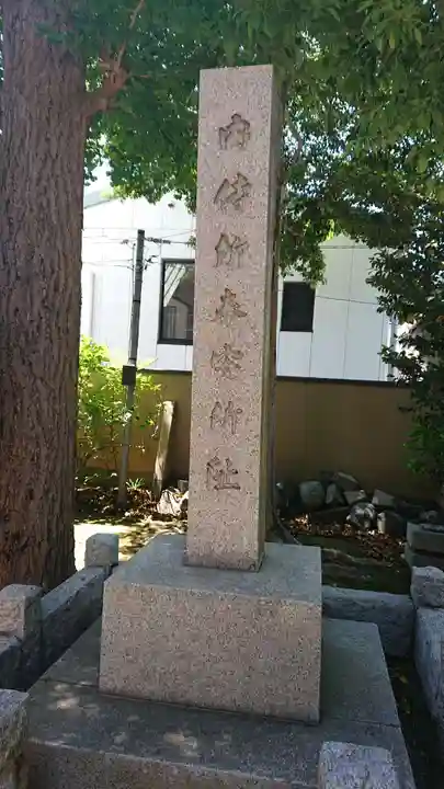 松原神社のその他建物