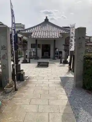 浄名院(東京都)