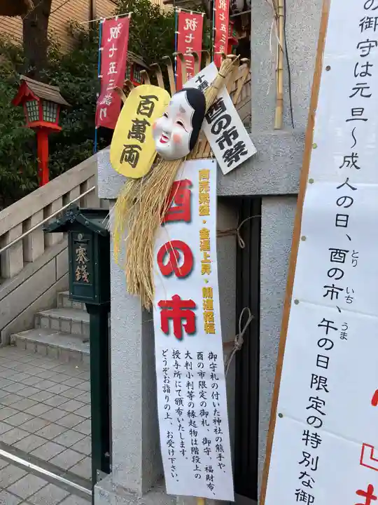 十番稲荷神社のお祭り
