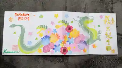 観音寺(埼玉県)