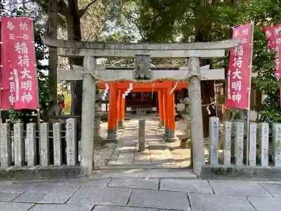 孫太郎稲荷神社（薬師寺境内社）(奈良県)