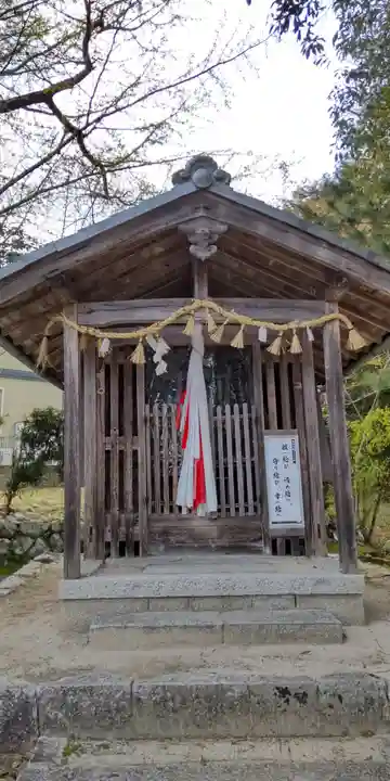 樹下神社遙拝所(滋賀県)