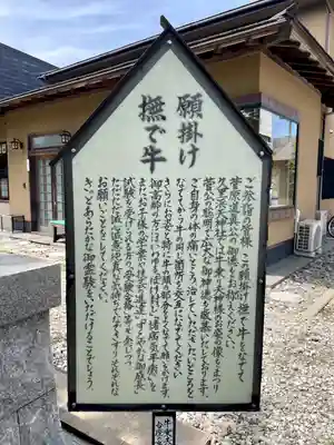 久里浜天神社(神奈川県)