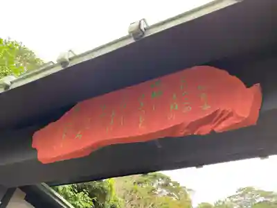 常栄寺のその他建物