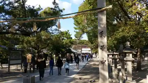 西宮神社のその他建物