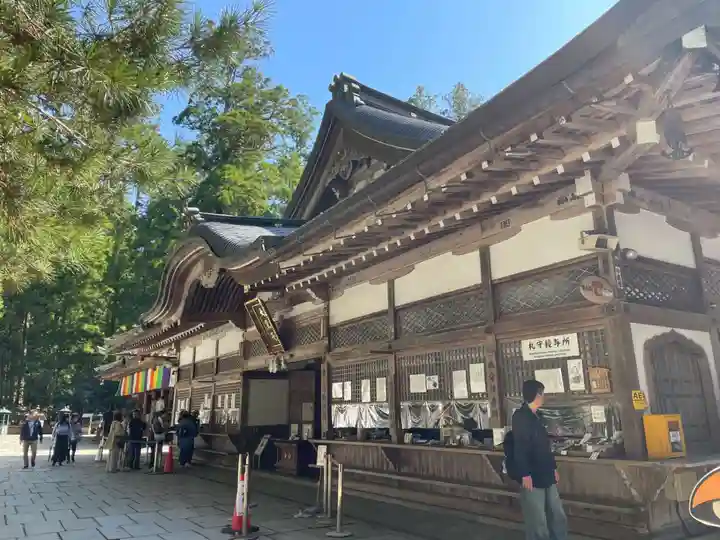 高野山金剛峯寺奥の院(和歌山県)