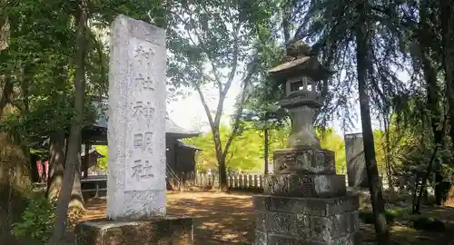 神明社のその他建物