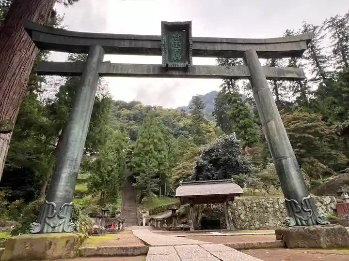 妙義神社(群馬県)