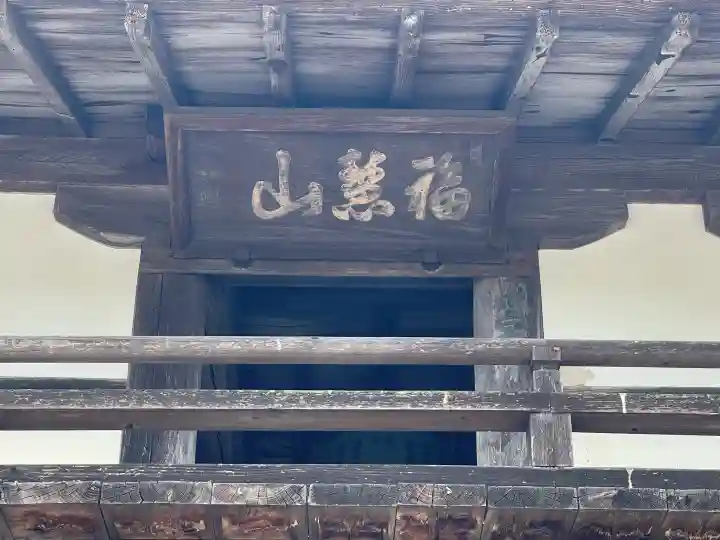 地安寺の{uncategorized: "未分類", other: "その他", undefined: "問題あり", building: "その他建物", grave: "お墓", sacred_gate: "鳥居", guardian: "狛犬", statue: "像", buddha: "仏像", history: "歴史", nature: "自然", garden: "庭園", animal: "動物", pagoda: "塔", temizu: "手水舎", mountain_gate: "山門・神門", sanctuary: "本殿・本堂", subordinate: "末社・摂社", art: "芸術", scenery: "景色", jizo: "地蔵", ema: "絵馬", goshuin: "御朱印", omikuji: "おみくじ", items: "授与品その他", amulet: "お守り", goshuincho: "御朱印帳", eats: "食事", festival: "お祭り", votive_dance: "神楽", shichigosan: "七五三参", wedding: "結婚式", experience: "体験その他", initially: "初詣", around: "周辺", anti_infection: "感染症対策"}