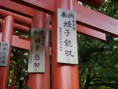 鶴岡八幡宮のその他建物