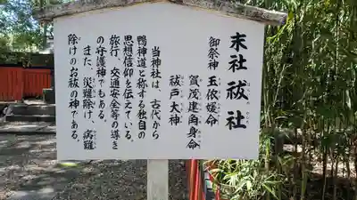 賀茂御祖神社（下鴨神社）(京都府)