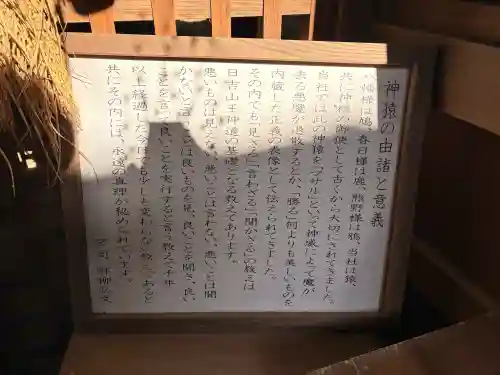 不乗森神社の{uncategorized: "未分類", other: "その他", undefined: "問題あり", building: "その他建物", grave: "お墓", sacred_gate: "鳥居", guardian: "狛犬", statue: "像", buddha: "仏像", history: "歴史", nature: "自然", garden: "庭園", animal: "動物", pagoda: "塔", temizu: "手水舎", mountain_gate: "山門・神門", sanctuary: "本殿・本堂", subordinate: "末社・摂社", art: "芸術", scenery: "景色", jizo: "地蔵", ema: "絵馬", goshuin: "御朱印", omikuji: "おみくじ", items: "授与品その他", amulet: "お守り", goshuincho: "御朱印帳", eats: "食事", festival: "お祭り", votive_dance: "神楽", shichigosan: "七五三参", wedding: "結婚式", experience: "体験その他", initially: "初詣", around: "周辺", anti_infection: "感染症対策"}