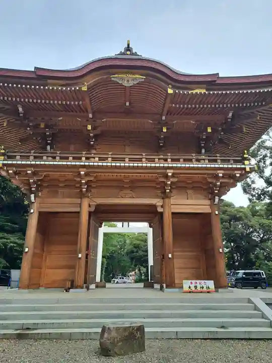 大甕神社(茨城県)