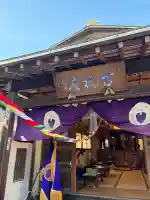 古柳庵の{uncategorized: "未分類", other: "その他", undefined: "問題あり", building: "その他建物", grave: "お墓", sacred_gate: "鳥居", guardian: "狛犬", statue: "像", buddha: "仏像", history: "歴史", nature: "自然", garden: "庭園", animal: "動物", pagoda: "塔", temizu: "手水舎", mountain_gate: "山門・神門", sanctuary: "本殿・本堂", subordinate: "末社・摂社", art: "芸術", scenery: "景色", jizo: "地蔵", ema: "絵馬", goshuin: "御朱印", omikuji: "おみくじ", items: "授与品その他", amulet: "お守り", goshuincho: "御朱印帳", eats: "食事", festival: "お祭り", votive_dance: "神楽", shichigosan: "七五三参", wedding: "結婚式", experience: "体験その他", initially: "初詣", around: "周辺", anti_infection: "感染症対策"}