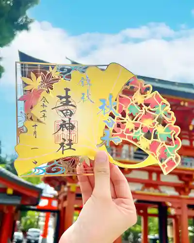 生田神社(兵庫県)