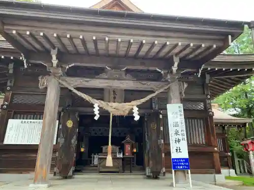 那須温泉神社(栃木県)