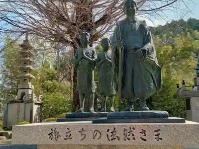 誕生寺(岡山県)