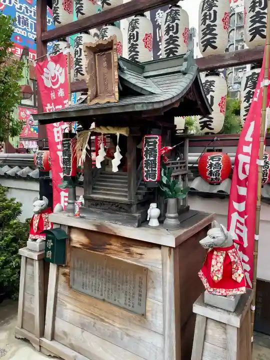 摩利支天 徳大寺(東京都)