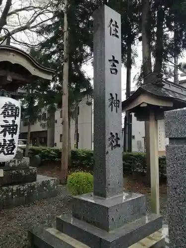 住吉神社の建物その他