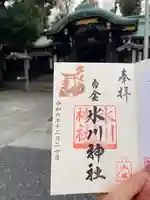 白金氷川神社(東京都)