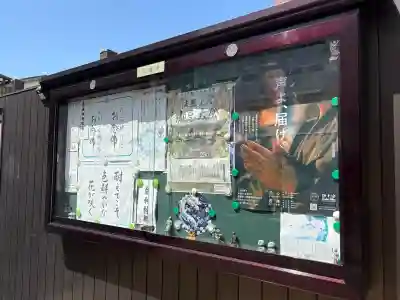 寳樹寺の{uncategorized: "未分類", other: "その他", undefined: "問題あり", building: "その他建物", grave: "お墓", sacred_gate: "鳥居", guardian: "狛犬", statue: "像", buddha: "仏像", history: "歴史", nature: "自然", garden: "庭園", animal: "動物", pagoda: "塔", temizu: "手水舎", mountain_gate: "山門・神門", sanctuary: "本殿・本堂", subordinate: "末社・摂社", art: "芸術", scenery: "景色", jizo: "地蔵", ema: "絵馬", goshuin: "御朱印", omikuji: "おみくじ", items: "授与品その他", amulet: "お守り", goshuincho: "御朱印帳", eats: "食事", festival: "お祭り", votive_dance: "神楽", shichigosan: "七五三参", wedding: "結婚式", experience: "体験その他", initially: "初詣", around: "周辺", anti_infection: "感染症対策"}