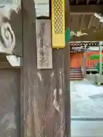 教願寺(和歌山県)