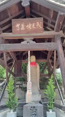 慈眼寺(大阪府)