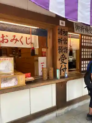 四柱神社(長野県)