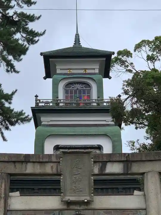尾山神社のその他建物