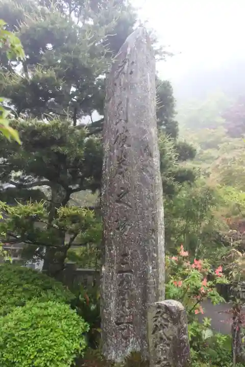 三角寺のその他建物