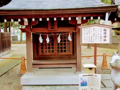 草加神社の末社・摂社