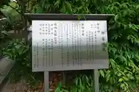 杵築神社の歴史