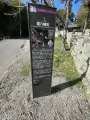 窪八幡宮(岡山県)