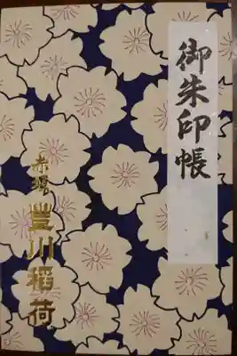 紙質がとてもいい