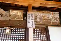 定林寺のその他建物