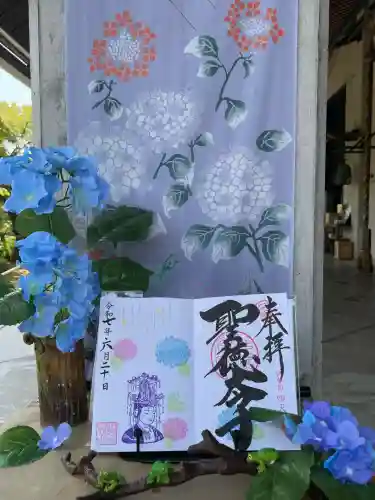 伊勢の国 四天王寺(三重県)