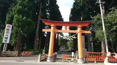 櫛引八幡宮(青森県)