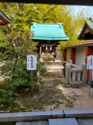 證誠神社の末社・摂社