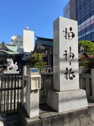 柏神社(千葉県)