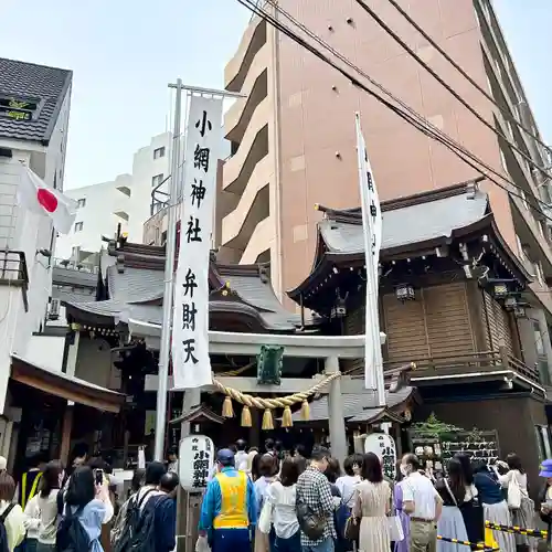 小網神社(東京都)