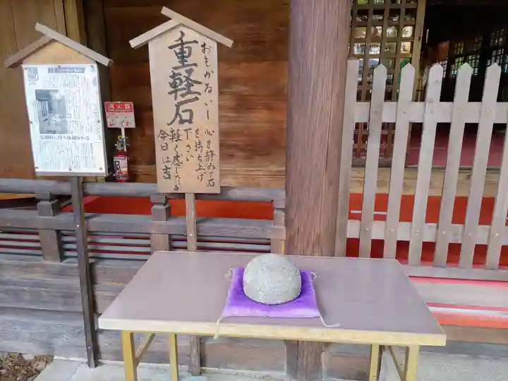 古知野神社のその他建物