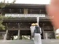蓮久寺(千葉県)