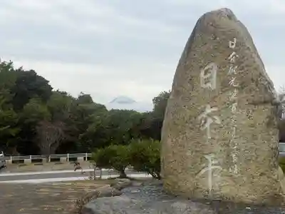 久能山東照宮(静岡県)