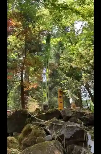 日光二荒山神社の{uncategorized: "未分類", other: "その他", undefined: "問題あり", building: "その他建物", grave: "お墓", sacred_gate: "鳥居", guardian: "狛犬", statue: "像", buddha: "仏像", history: "歴史", nature: "自然", garden: "庭園", animal: "動物", pagoda: "塔", temizu: "手水舎", mountain_gate: "山門・神門", sanctuary: "本殿・本堂", subordinate: "末社・摂社", art: "芸術", scenery: "景色", jizo: "地蔵", ema: "絵馬", goshuin: "御朱印", omikuji: "おみくじ", items: "授与品その他", amulet: "お守り", goshuincho: "御朱印帳", eats: "食事", festival: "お祭り", votive_dance: "神楽", shichigosan: "七五三参", wedding: "結婚式", experience: "体験その他", initially: "初詣", around: "周辺", anti_infection: "感染症対策"}